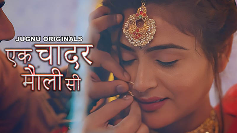 Ek Chadar Maili Si | Season 01 | Episode 03